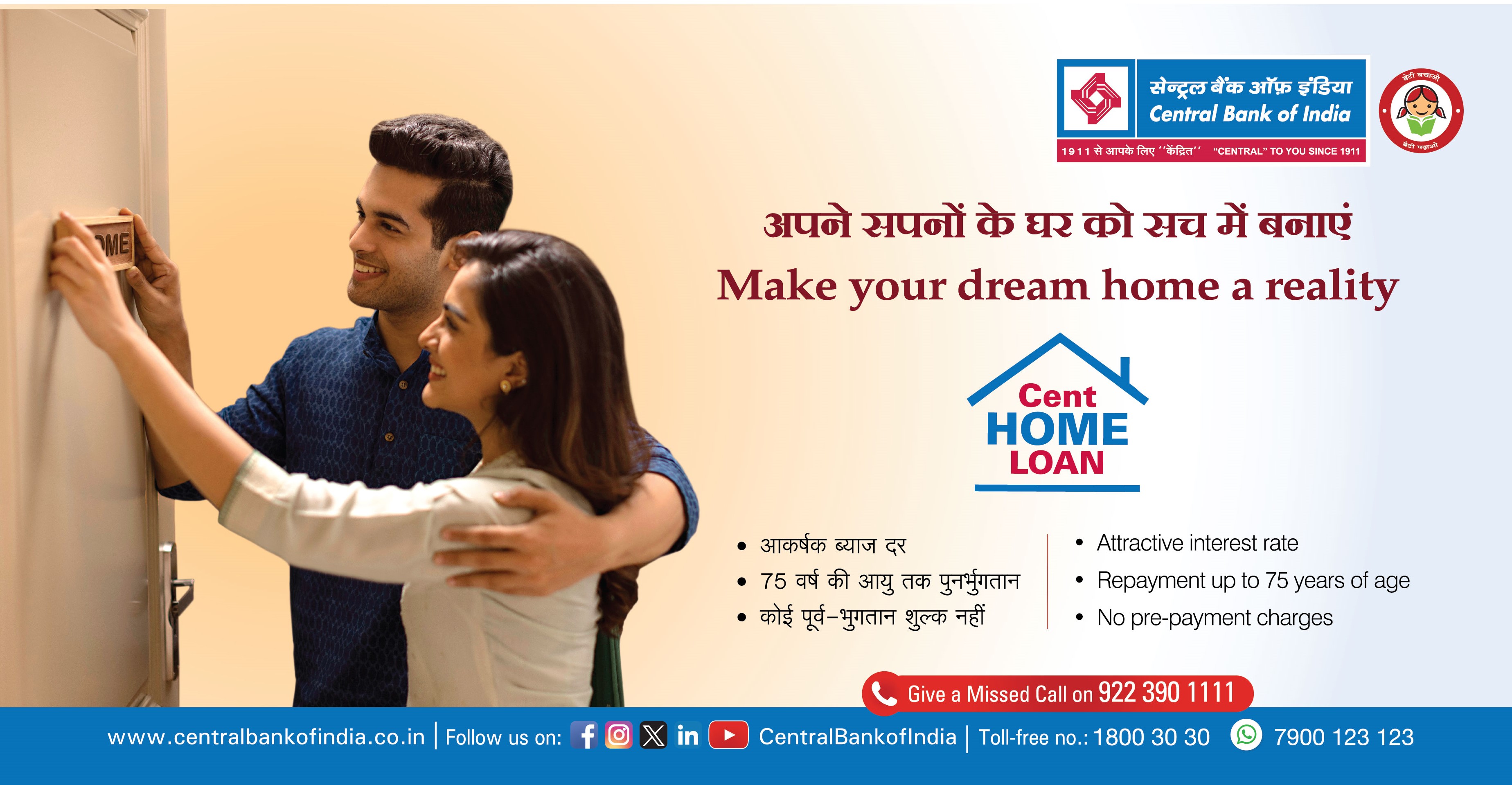 Cent Home Loan