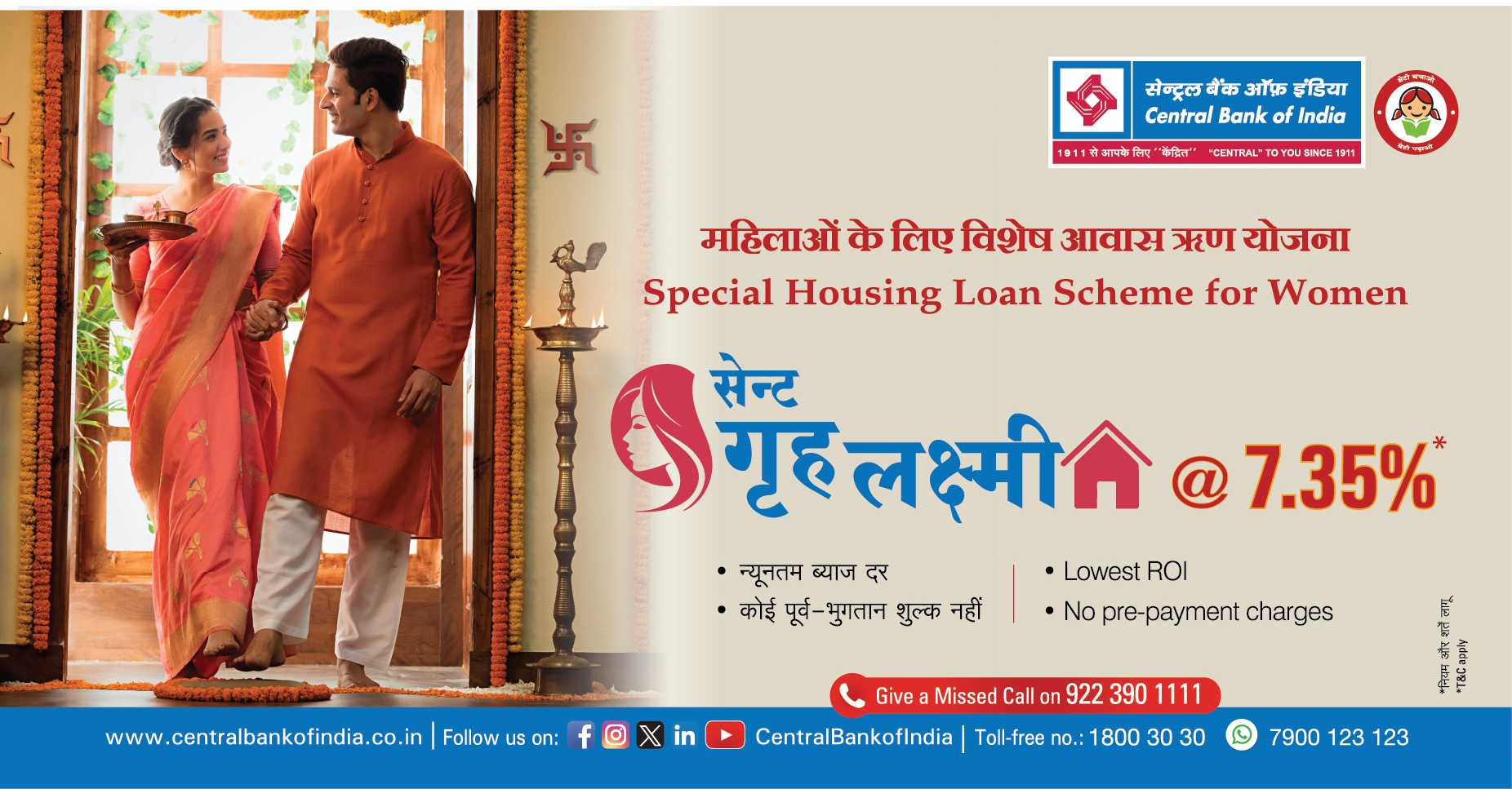 cent grih lakshmi loan_june 25_01_0