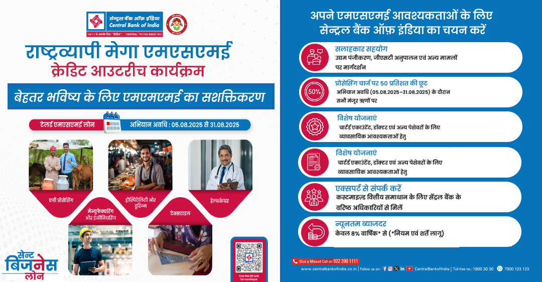 website MSME